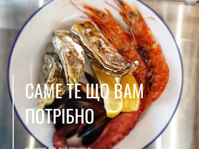 Restaurant Fish&Chips | Dnipro