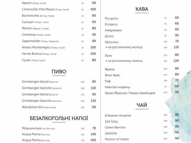 Ресторан Fish House | ул. Иоанна Павла II, 5