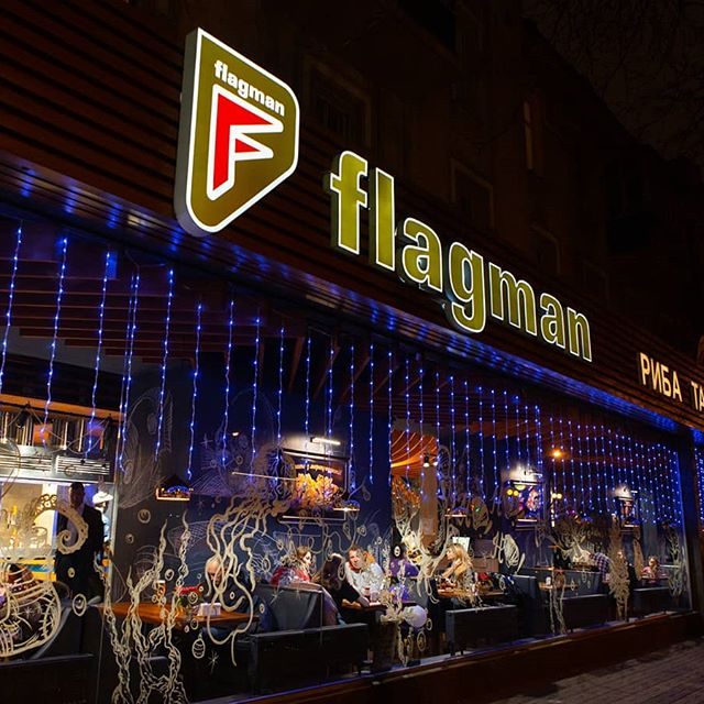 Restaurant Flahman | Oleksandrivskyi Ave, 6