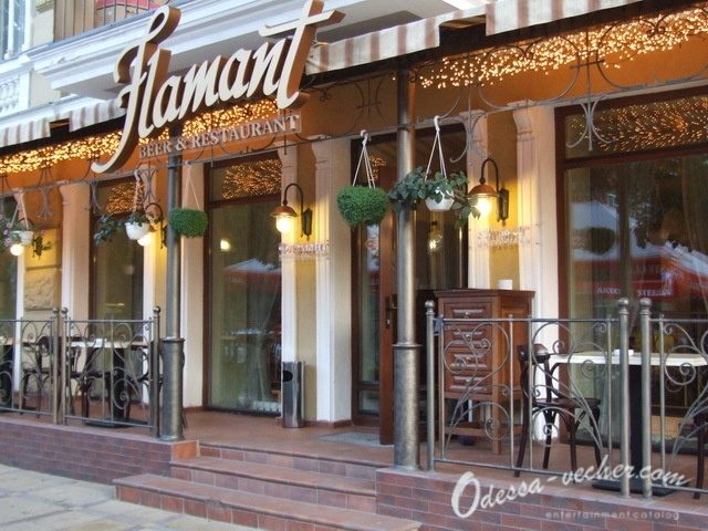 Ресторан Flamant | вул. Святослава Караванського, 31