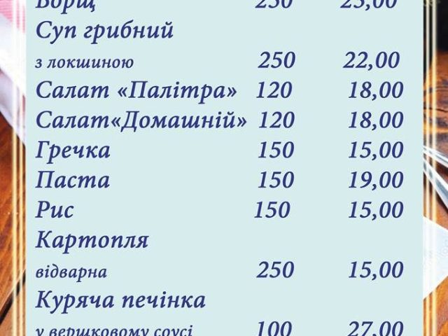 Ресторан Флоренция | Киев