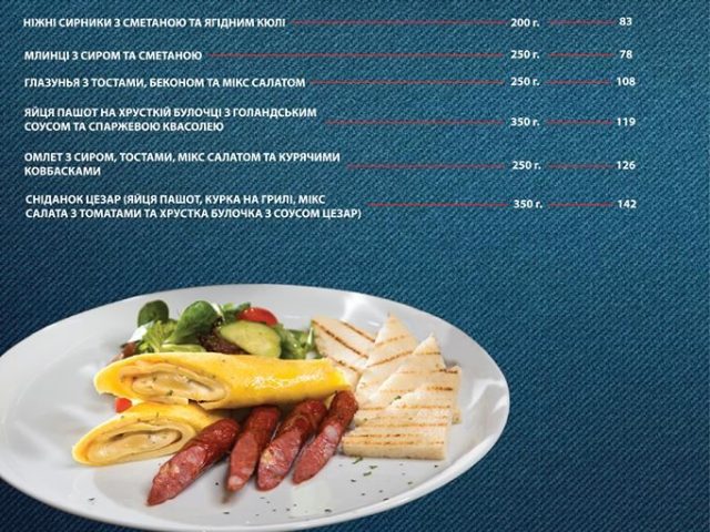 Ресторан FM Cafe | ул. Юлии Здановской, 50/2
