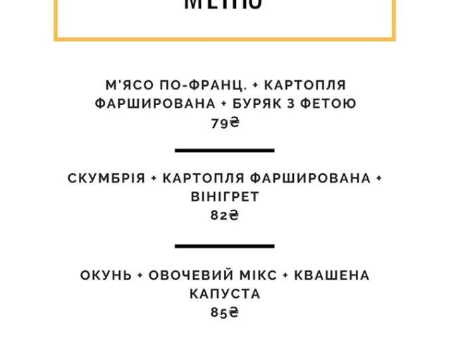 Ресторан Food простір | бул. Вацлава Гавела, 6-З — фото 5