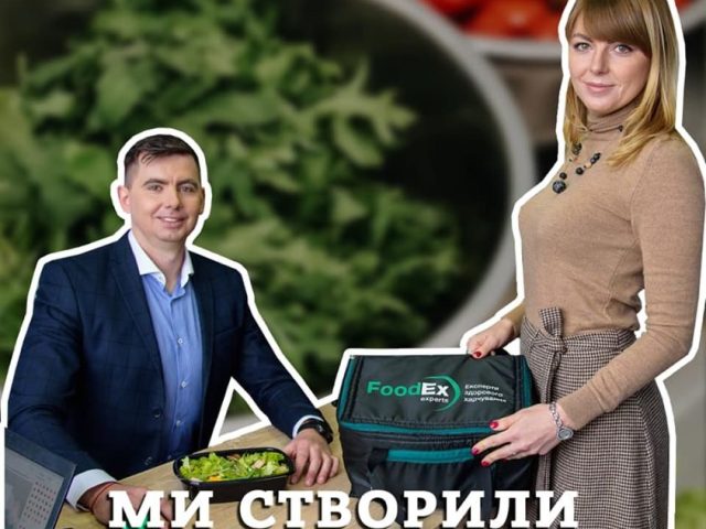 Ресторан FoodEx | ул. Раисы Окипной, 2