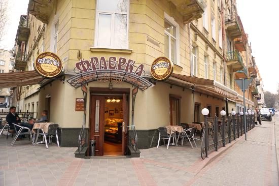 Restaurant Fraerka | Lviv