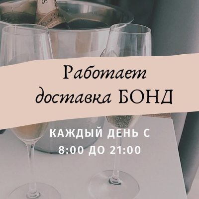 Ресторан Фраполли21 | ул. Троицкая, 34