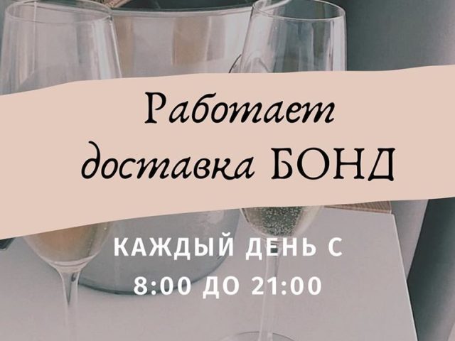 Ресторан Фраполли21 | ул. Троицкая, 34