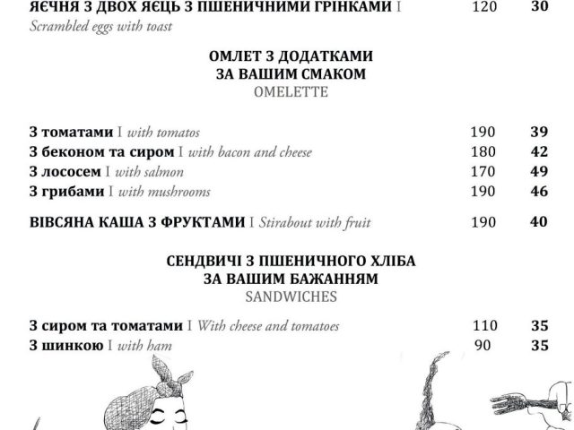 Ресторан Фрегат | Киев