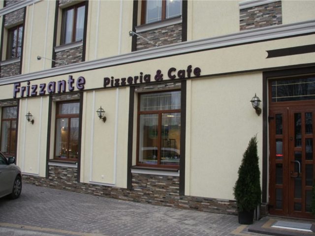 Restaurant Frizzante | Horodotska St, 275
