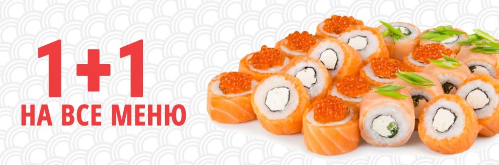 Restaurant Fuji Sushi | Kyiv