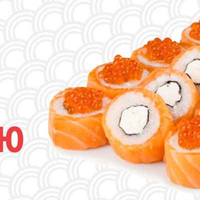 Restaurant Fuji Sushi | Kyiv