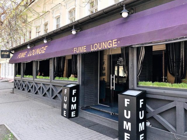 Ресторан Fume | Троицкая ул., 45