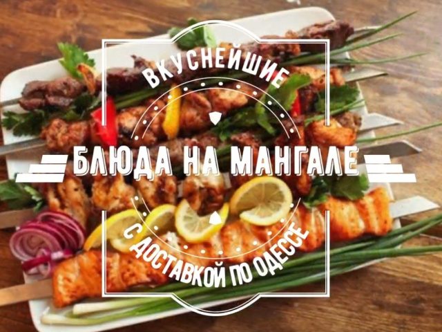Restaurant Fyesta | Odesa
