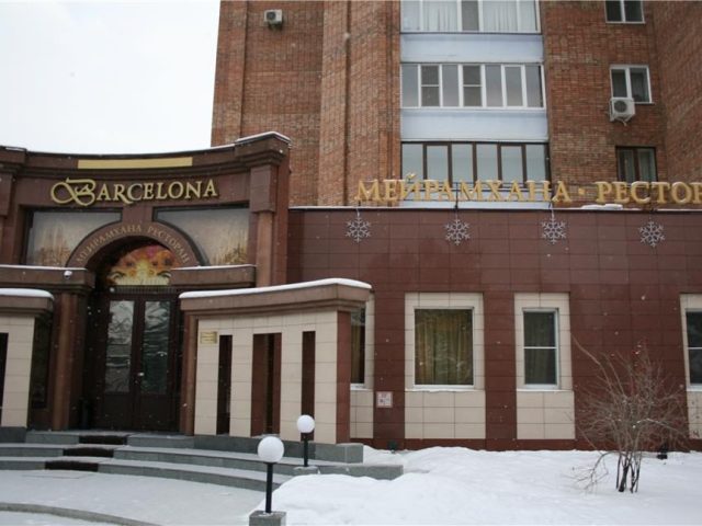 Ресторан Фигаро | бул. Вацлава Гавела, 4