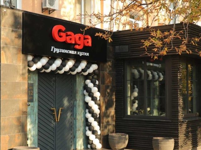 Ресторан Gaga | просп. Павла Тичини, 7