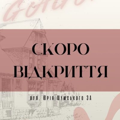 Ресторан GAGA. RESTAURANT | Борщаговская ул.