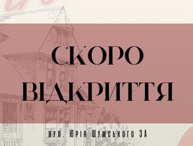 Ресторан GAGA. RESTAURANT | Борщаговская ул.