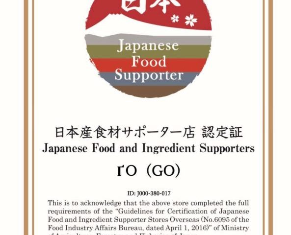 Ресторан Go japanese cuisine | Обсерваторна вул., 5