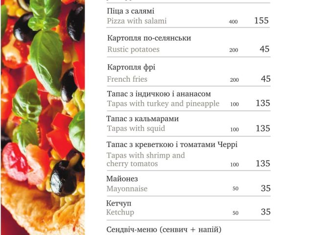Ресторан Grand Piano | Київ