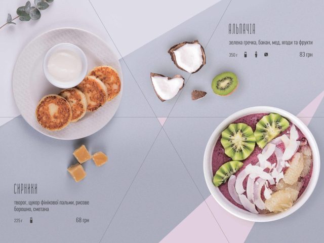 Restaurant Green | Brativ Rohatyntsiv St, 5
