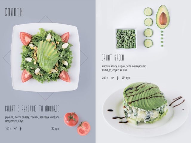Restaurant Green | Brativ Rohatyntsiv St, 5