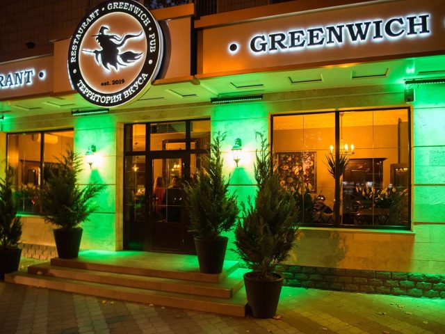 Ресторан Greenwich Odessa | Сегедська вул., 18