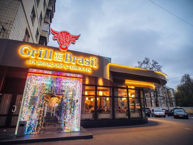 Ресторан Grill do Brasil | Киев