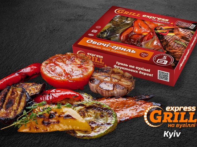 Ресторан Grill Express на углях Kyiv | вул. Миколи Василенка