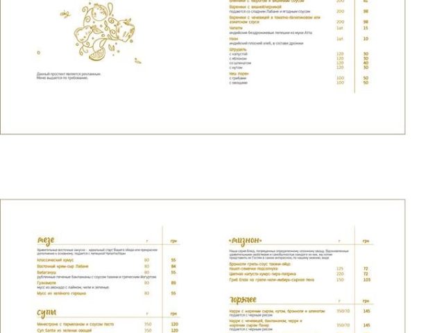 Restaurant Haiia | Hetmana Sahaidachnoho Blvd, 3