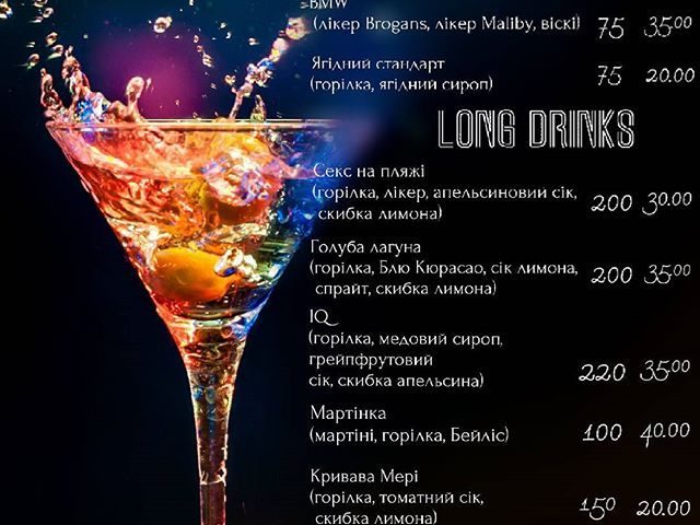 Restaurant Halytskaia Bashnia | Lviv