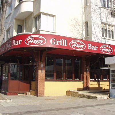 Ресторан Happy Grill Bar | вул. Петра Сагайдачного