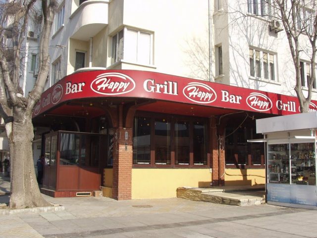 Ресторан Happy Grill Bar | вул. Петра Сагайдачного