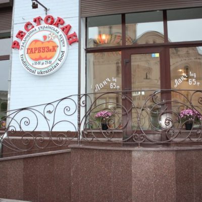 Restaurant Harbuzyk | Kyiv