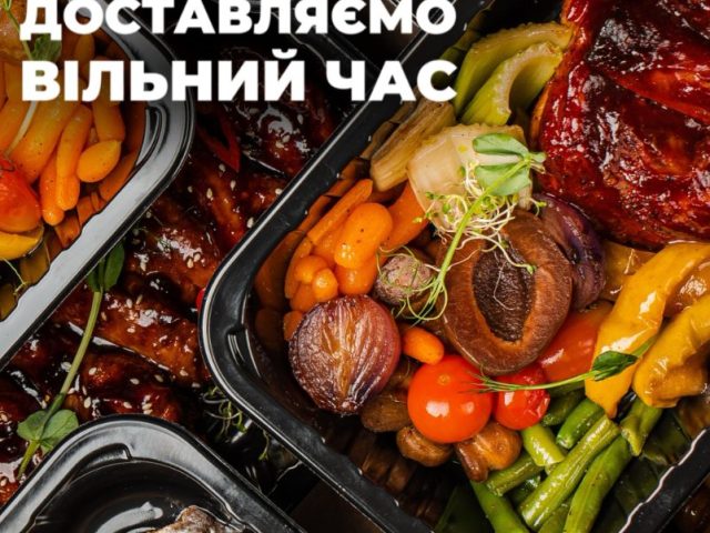 Ресторан ГАРТ | вул. Мирослава Скорика, 26