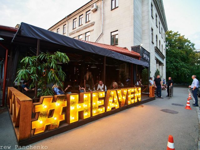 Restaurant Heaven | Borysa Hrinchenka St, 7