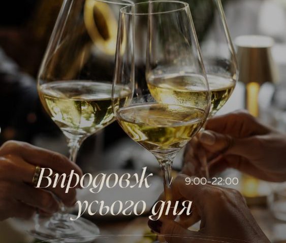 Ресторан HEECH | просп. Красной Калины, 52а