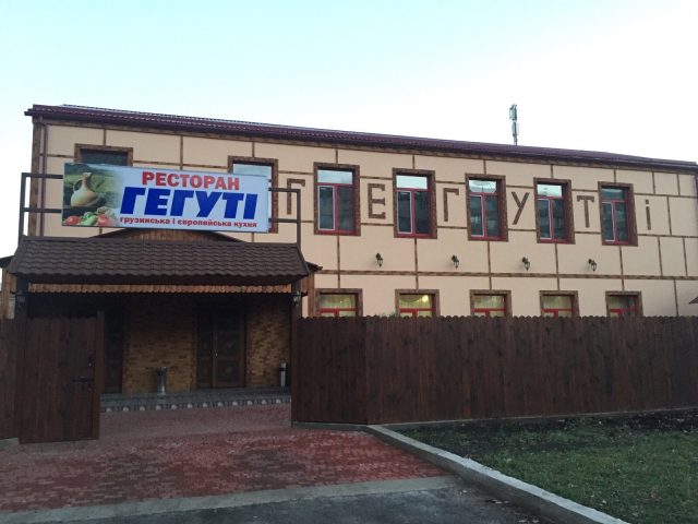 Restaurant Hehuty | Kyiv