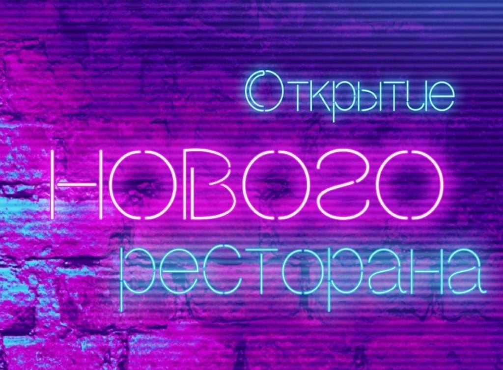 Ресторан HenThai | вул. Гуданова, 4-10
