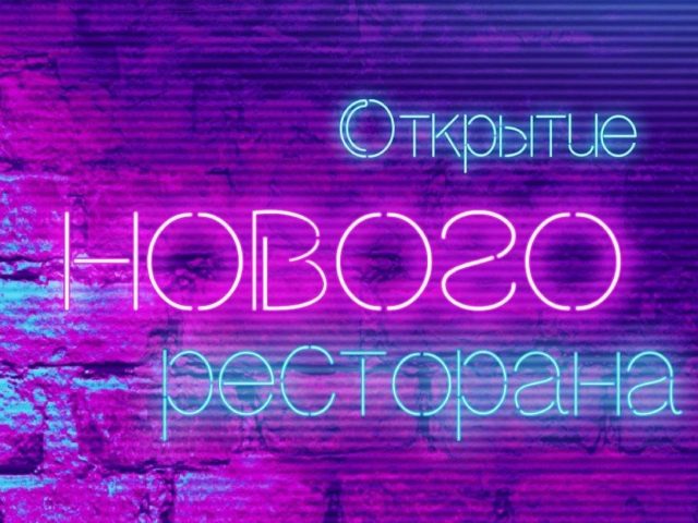 Restaurant Henthai | Kharkiv