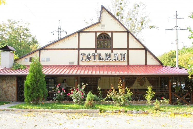 Restaurant Hetman | Kharkiv