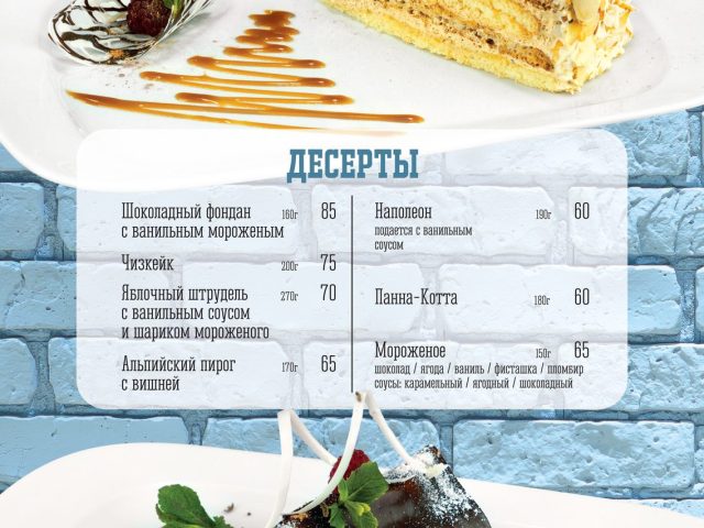Restaurant High Five | Odesa