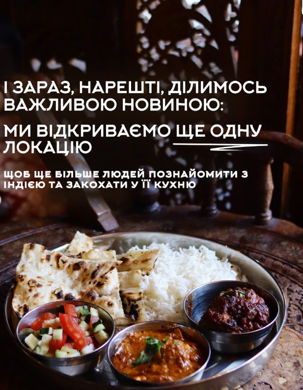 Restaurant Himalaya | Kyiv