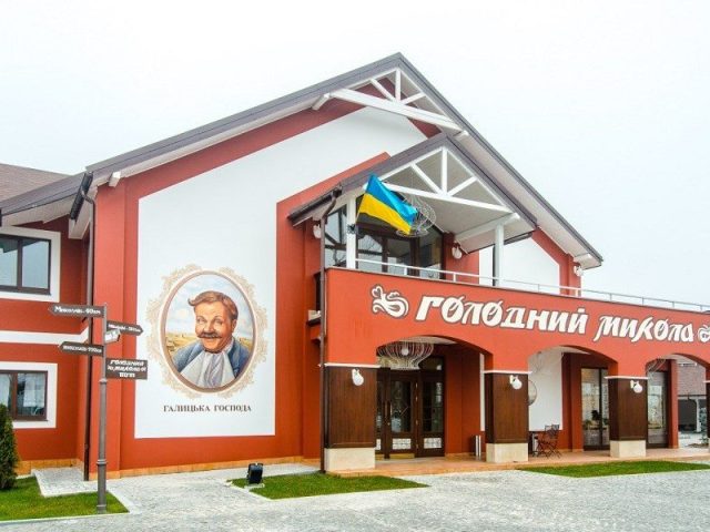Restaurant Holodnyi Mykola | Lviv