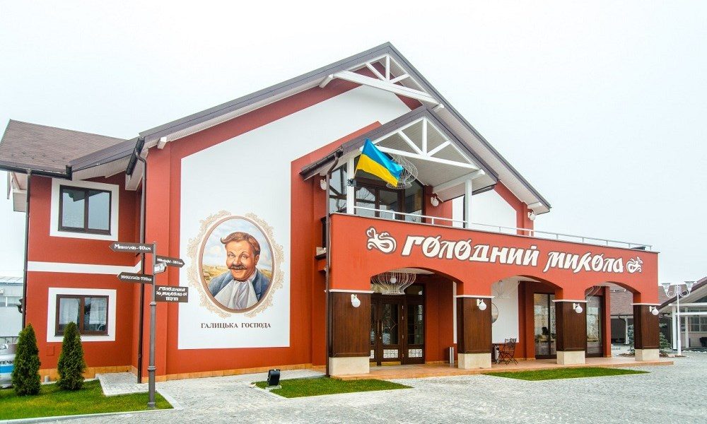 Restaurant Holodnyi Mykola | Lviv