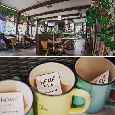 Restaurant Home Cafe | Oleksandriiskyi Blvd, 46
