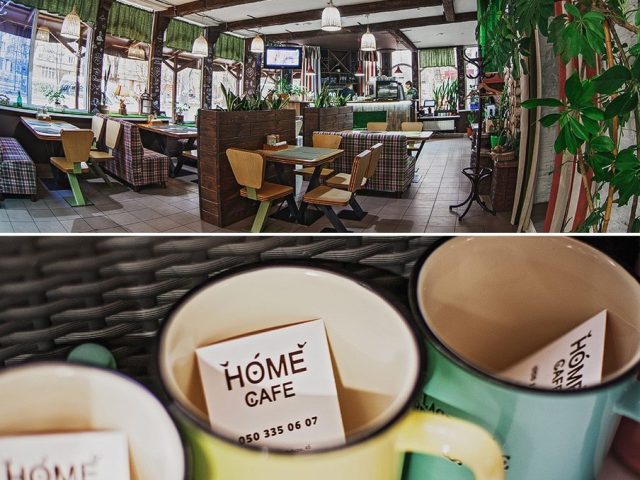 Ресторан Home Cafe | Олександрійський бул., 46