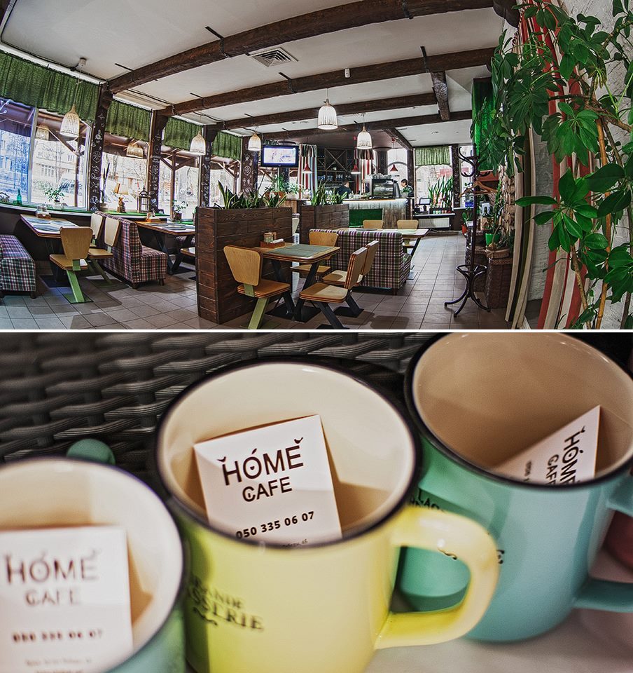 Ресторан Home Cafe | Олександрійський бул., 46