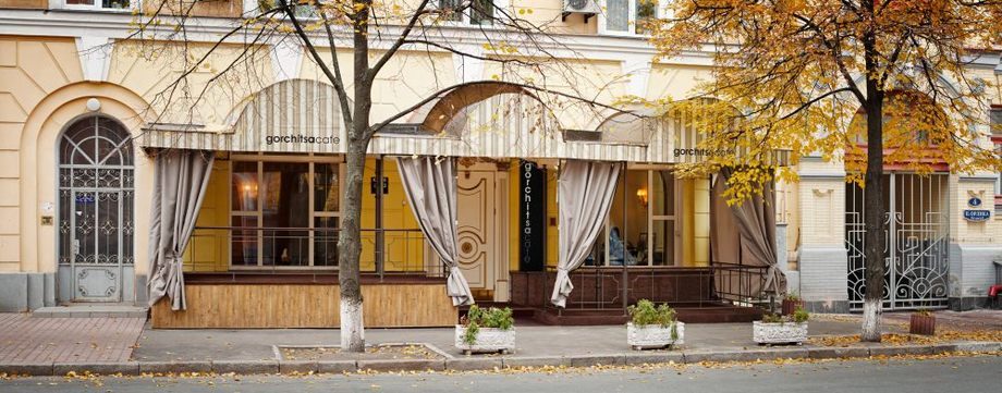 Ресторан Горчица | вул. Пилипа Орлика, 6