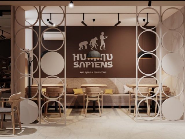 Ресторан Hummu Sapiens | вул. Хорива, 14