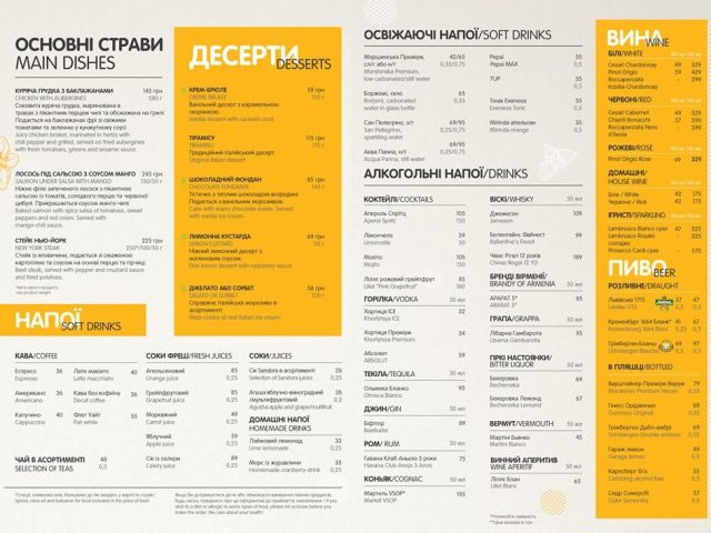 Restaurant Il Molino | Kyiv